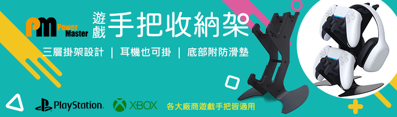 首頁-亞碩國際通路股份有限公司