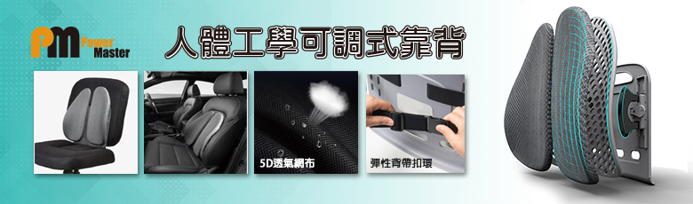 首頁-亞碩國際通路股份有限公司