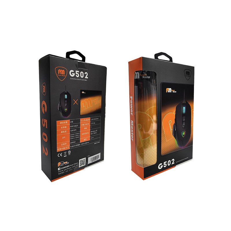 G502電競滑鼠組