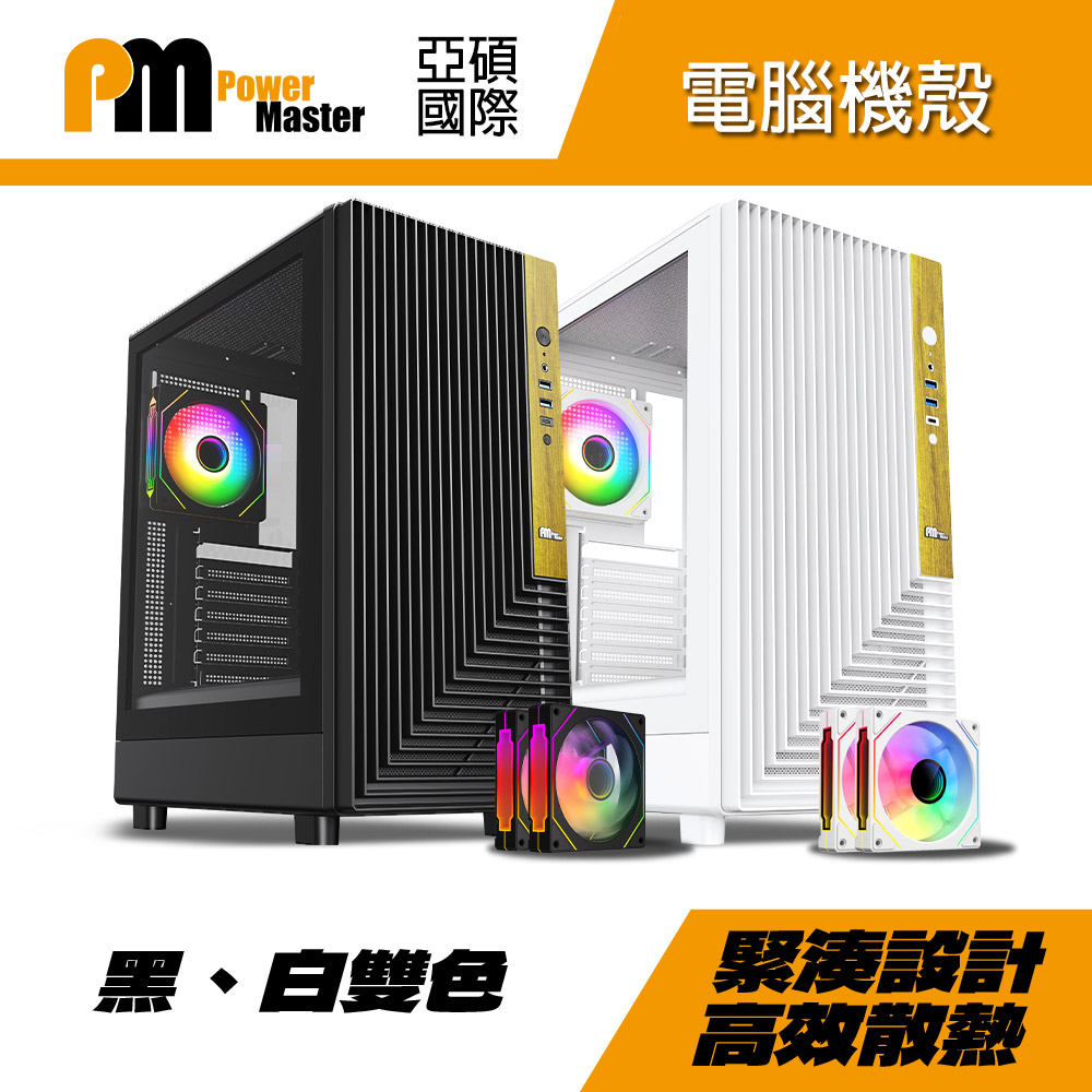 N62 中塔機殼 黑色